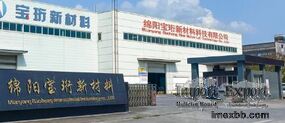 Mianyang Baoheng New Material Technology Co.,Ltd